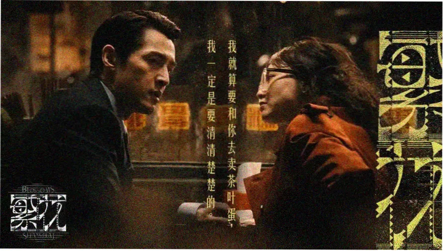 家有九凤电视剧全集完整版免费观看 轮播图1