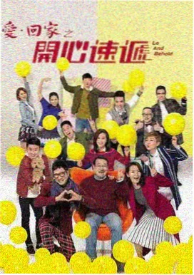 九凤家族前传 免费观看